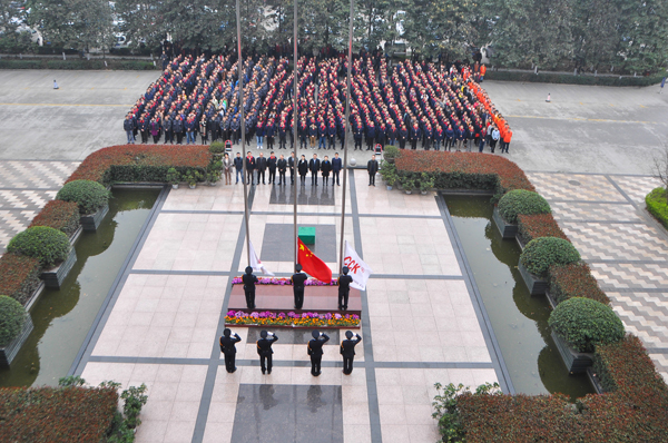 莊嚴(yán)升旗 迎接新年開(kāi)門(mén)紅